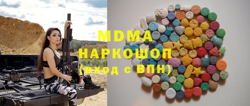 купить  сайты  кракен ССЫЛКА  MDMA VHQ  Дно 