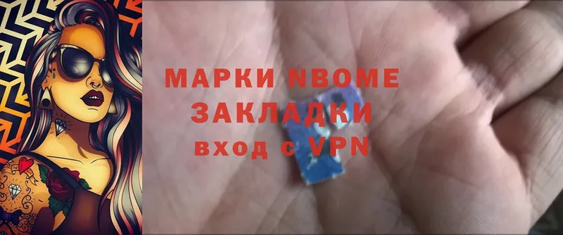 мориарти наркотические препараты  Дно  Марки 25I-NBOMe 1,8мг 