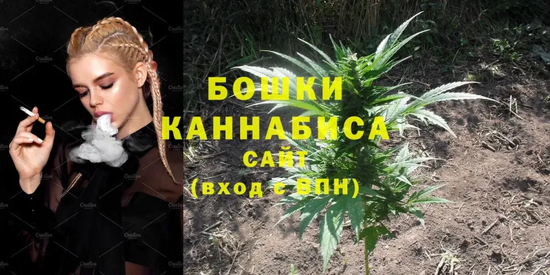 где купить наркотик  Дно  darknet формула  Бошки Шишки LSD WEED 